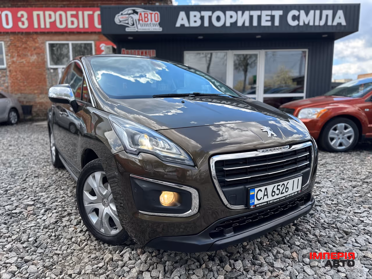 Peugeot 3008 - фото 1