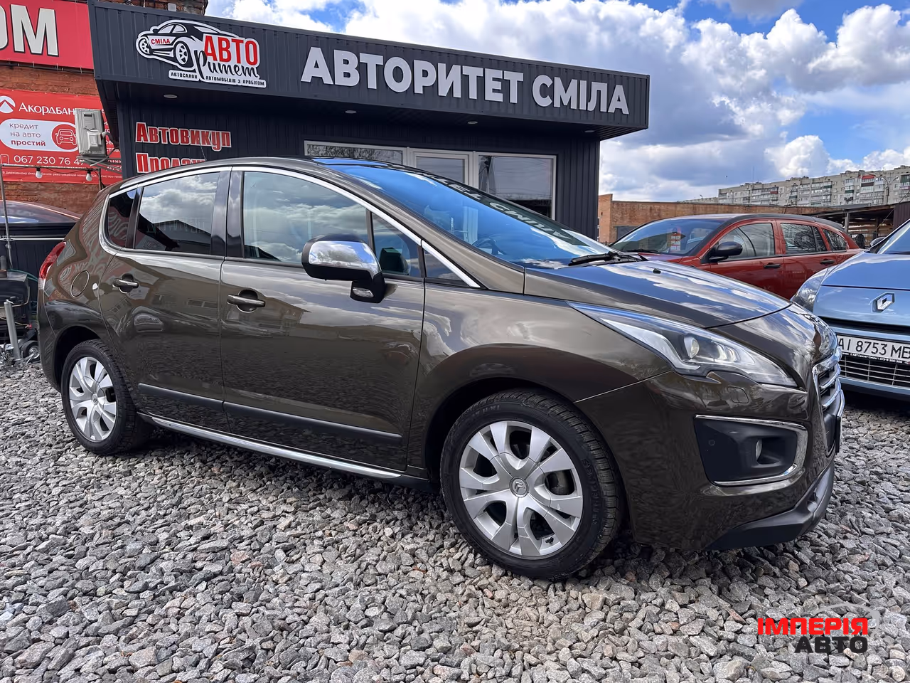 Peugeot 3008 - фото 10