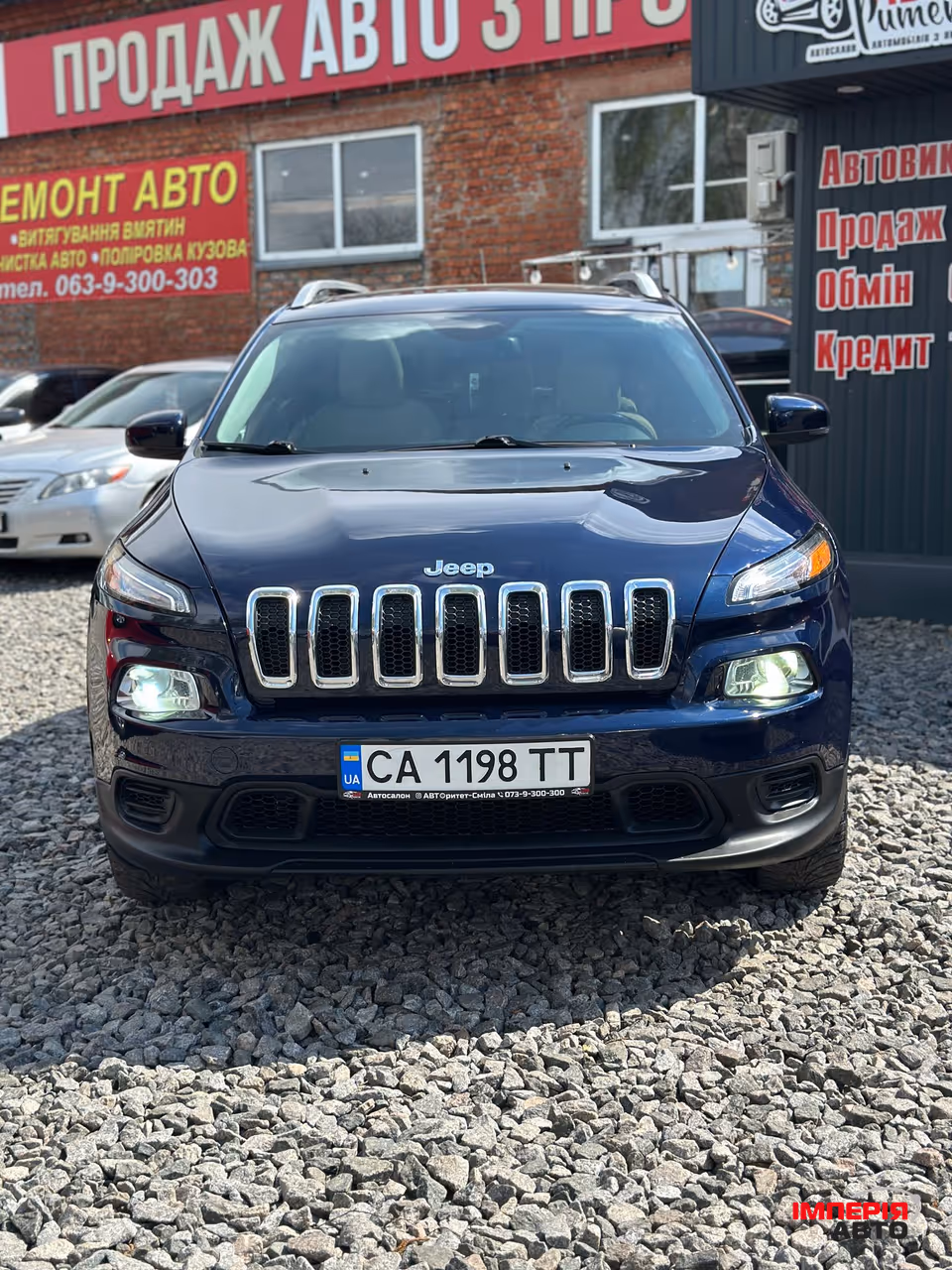 Jeep Cherokee - фото 3