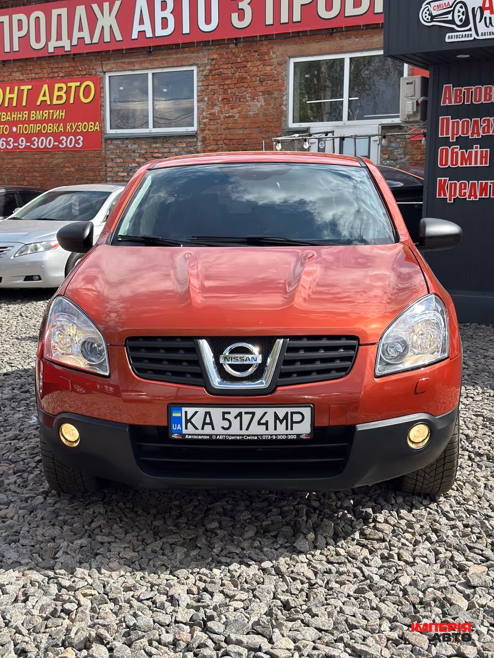 Nissan Qashqai - фото 3