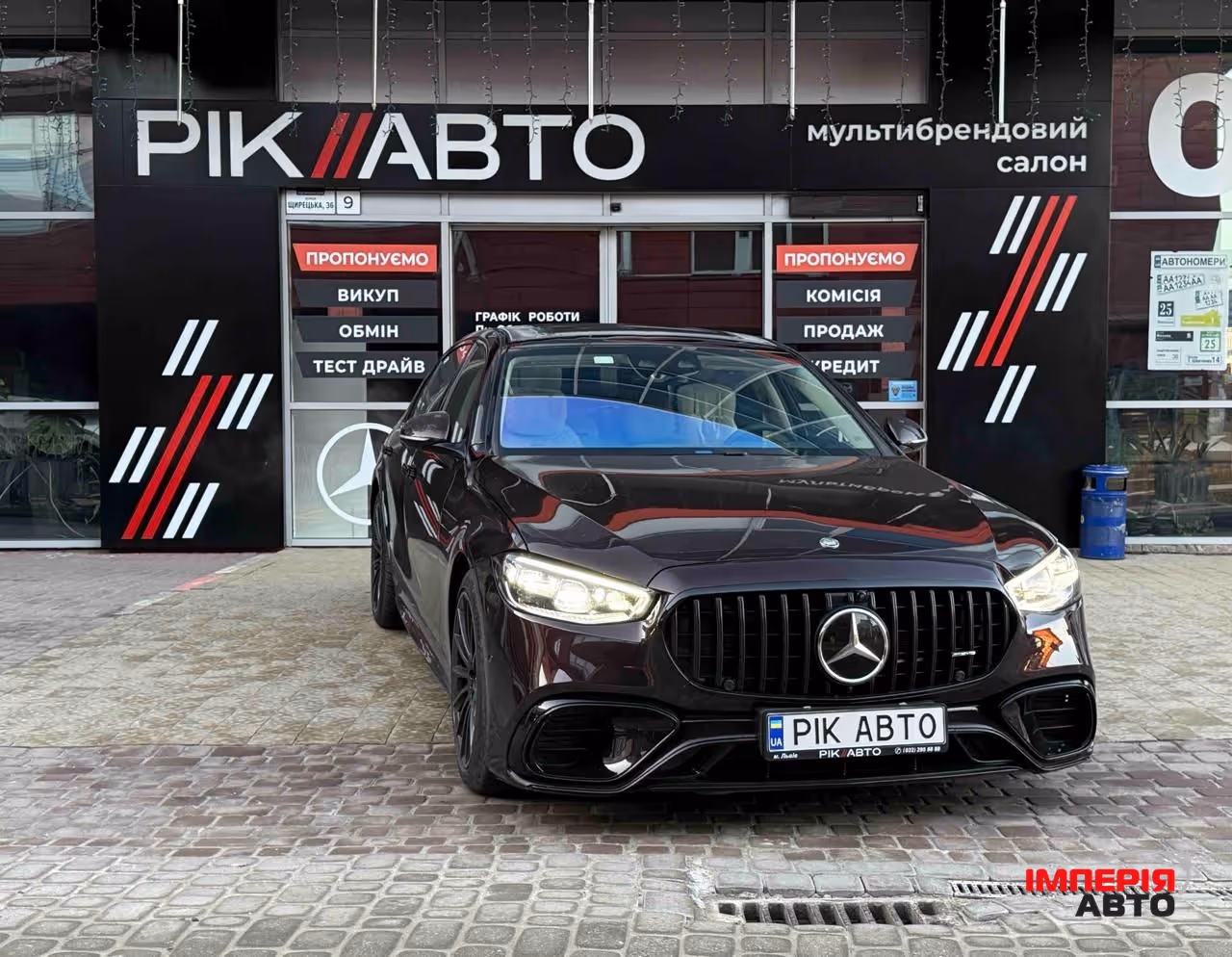 Mercedes-Benz S-Класс - фото 1