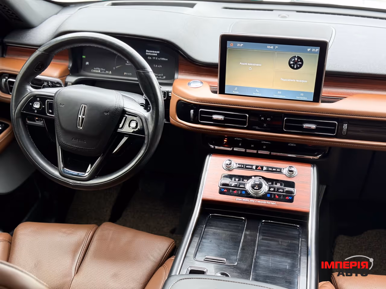 Lincoln Aviator - фото 22
