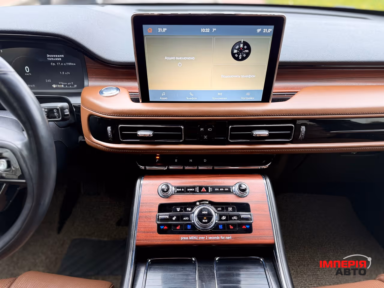 Lincoln Aviator - фото 30