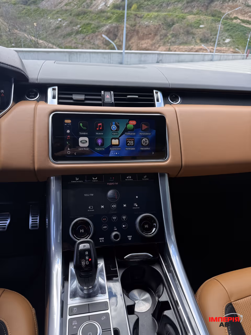 Land Rover Range Rover Sport - фото 33