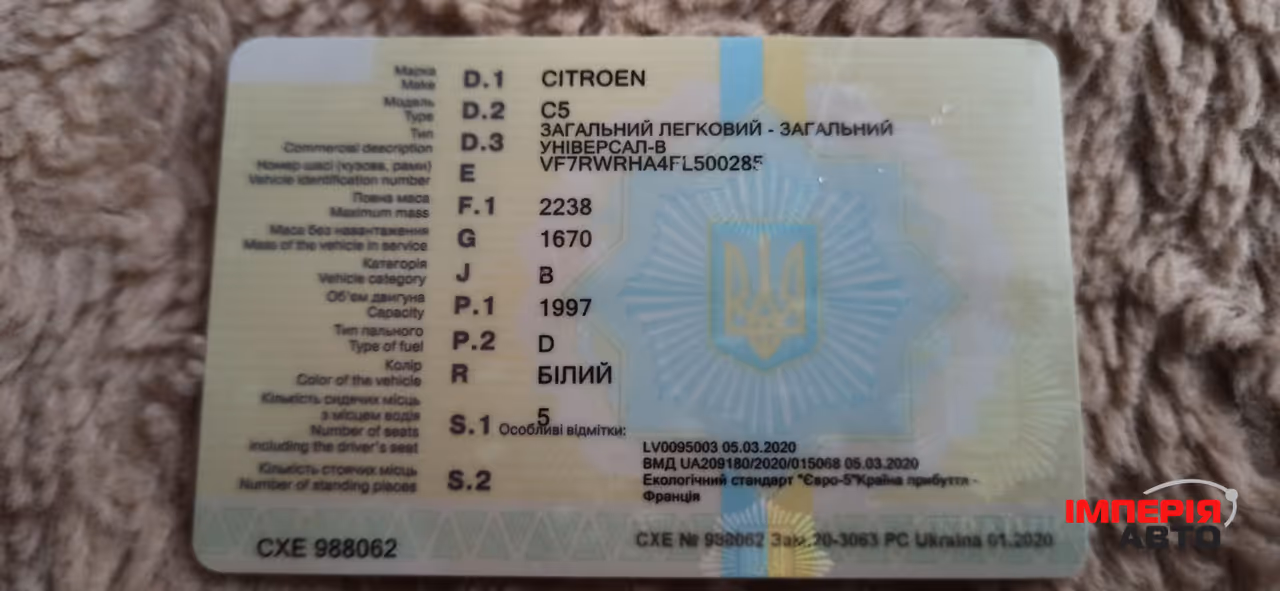 Citroen C5 - фото 36