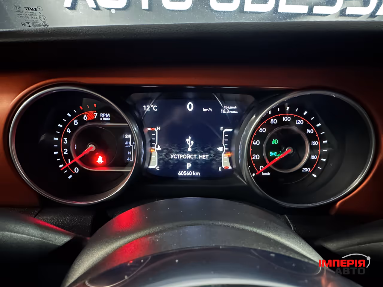 Jeep Wrangler - фото 16
