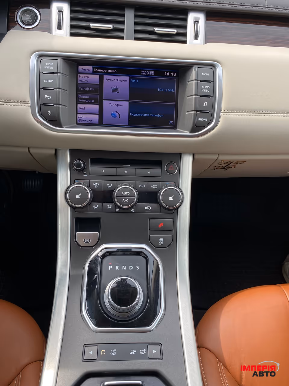 Land Rover Range Rover Evoque - фото 14