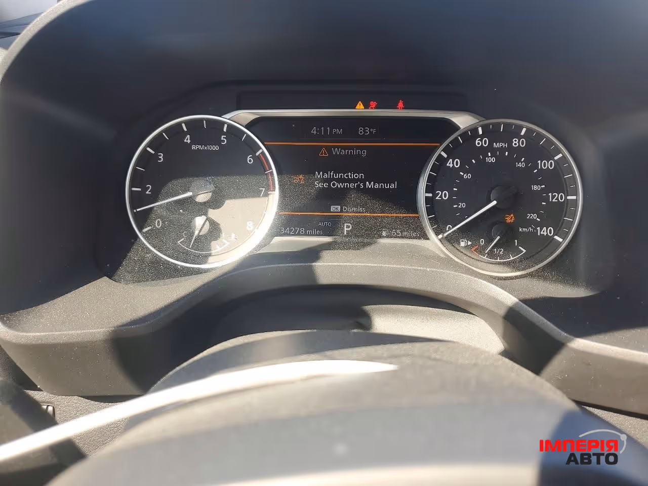 Nissan Rogue - фото 9