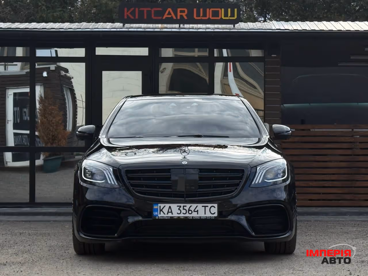 Mercedes-Benz S-Класс - фото 1