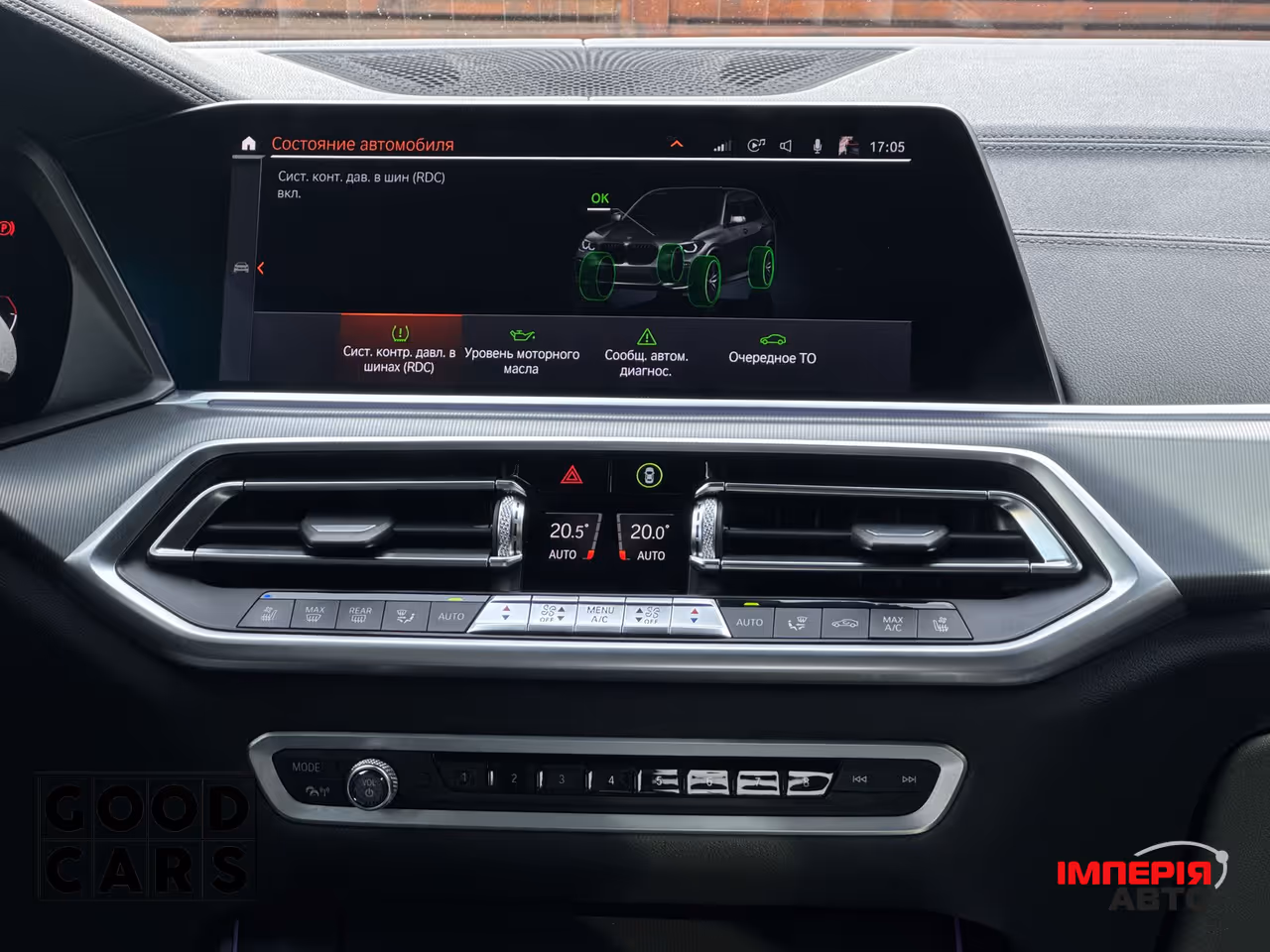 BMW X5 - фото 49