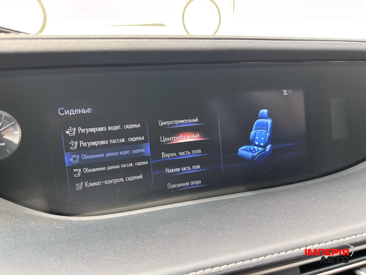 Lexus LS - фото 34
