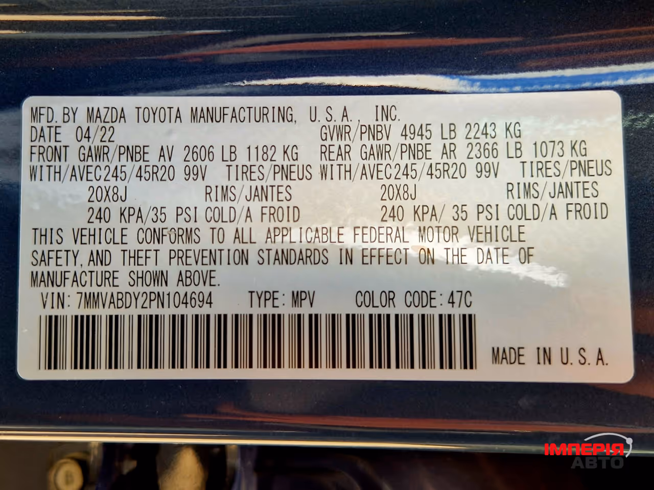 Mazda CX-50 - фото 39
