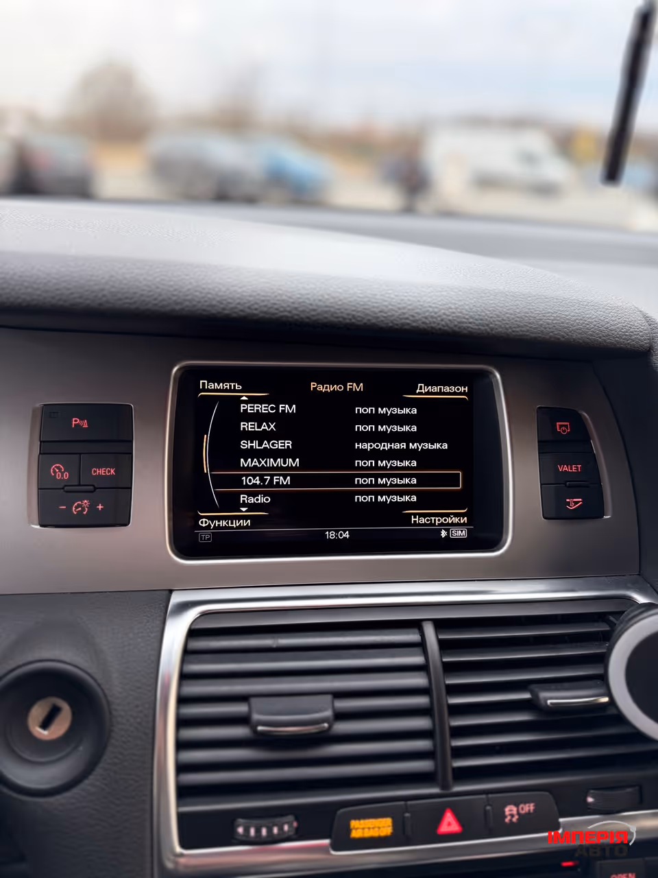 Audi Q7 - фото 46