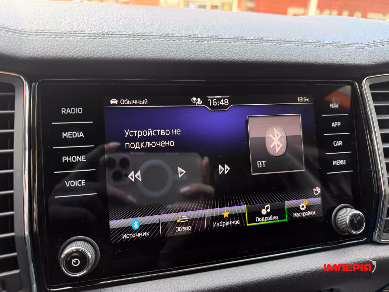 Skoda Kodiaq - фото 28