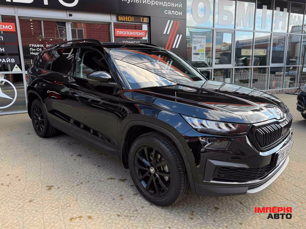 Skoda Kodiaq - фото 7