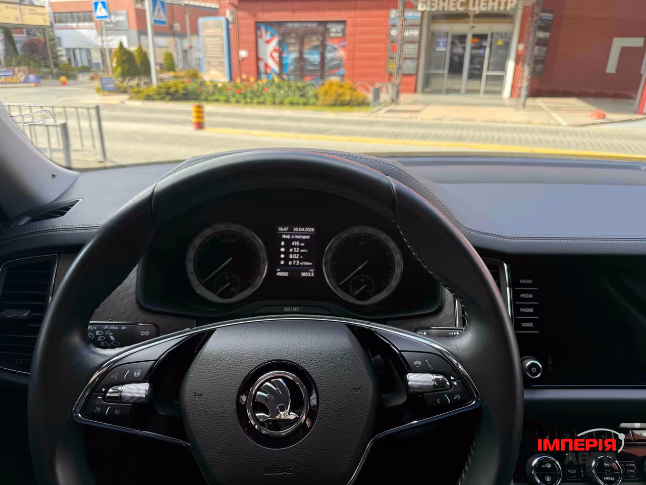 Skoda Kodiaq - фото 18