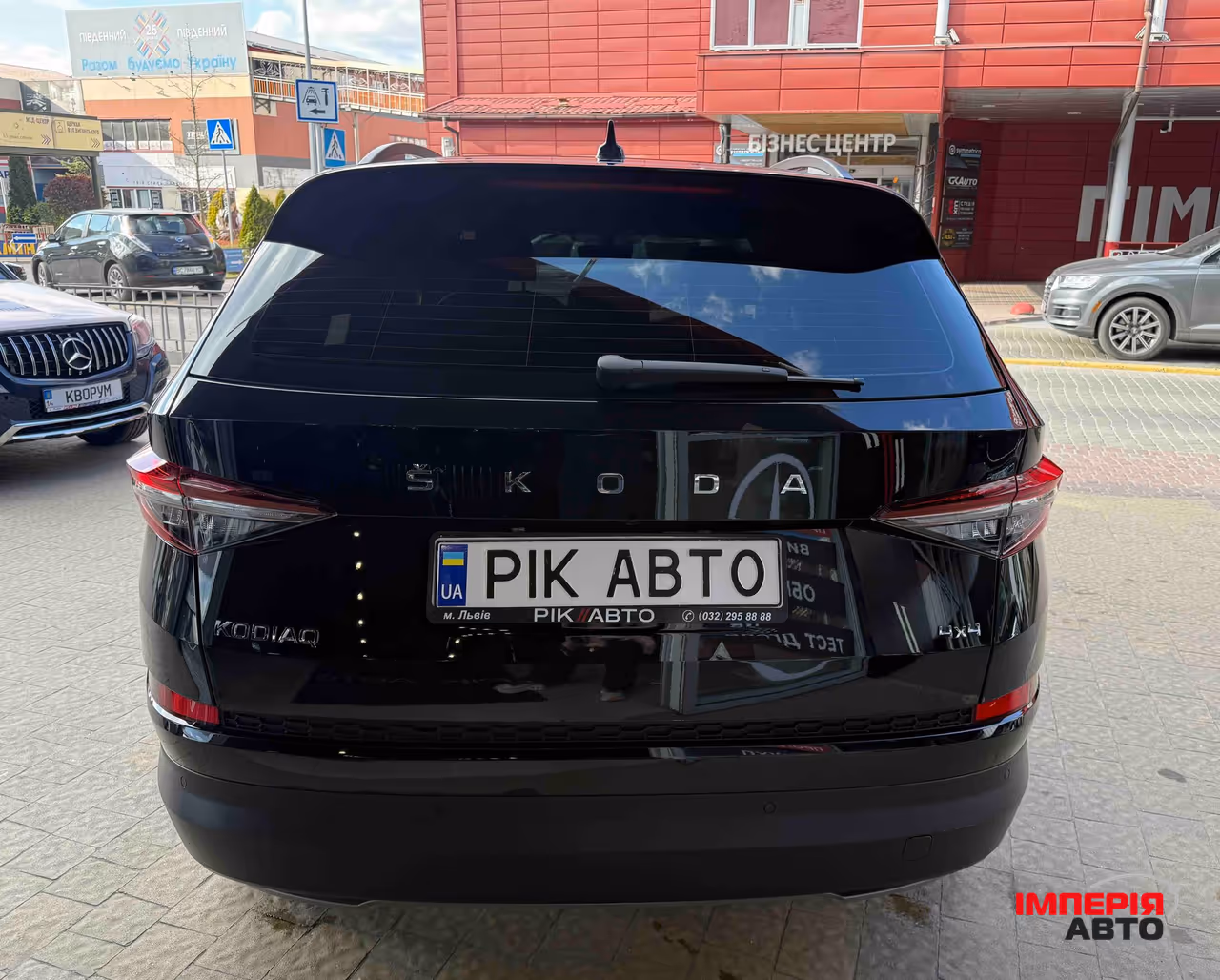 Skoda Kodiaq - фото 10