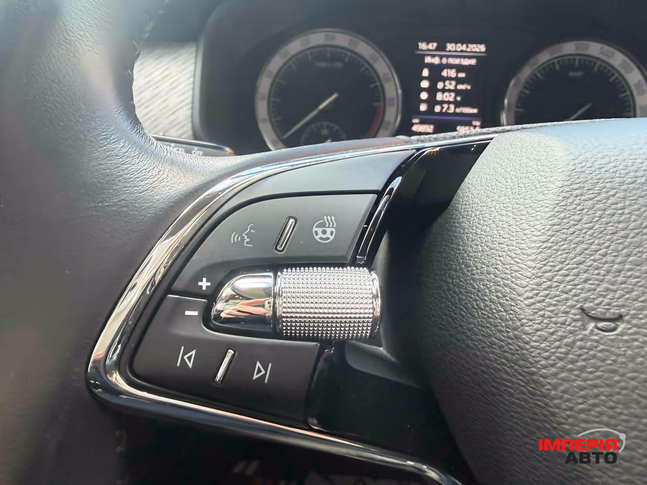 Skoda Kodiaq - фото 19