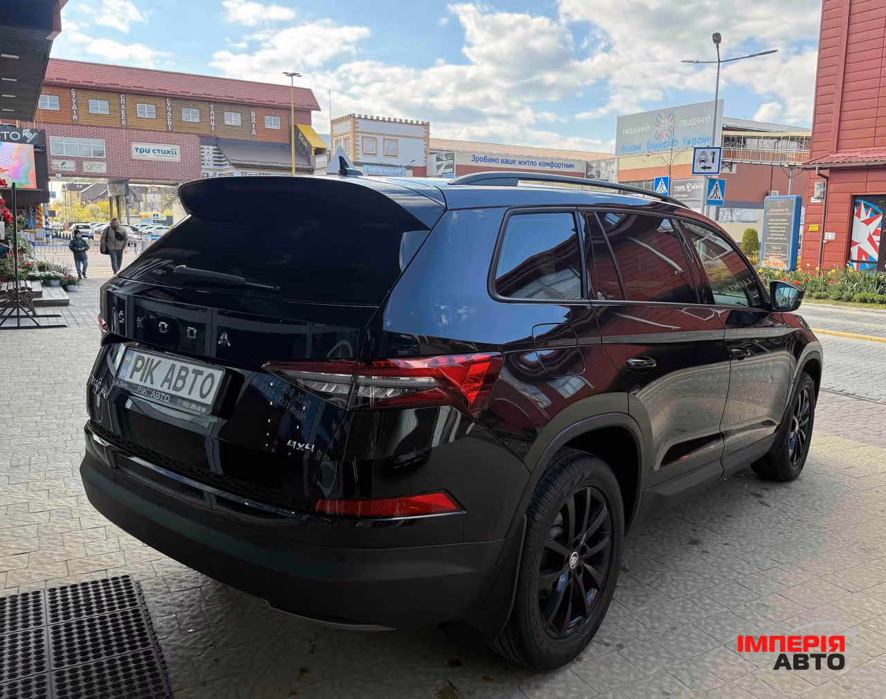 Skoda Kodiaq - фото 9