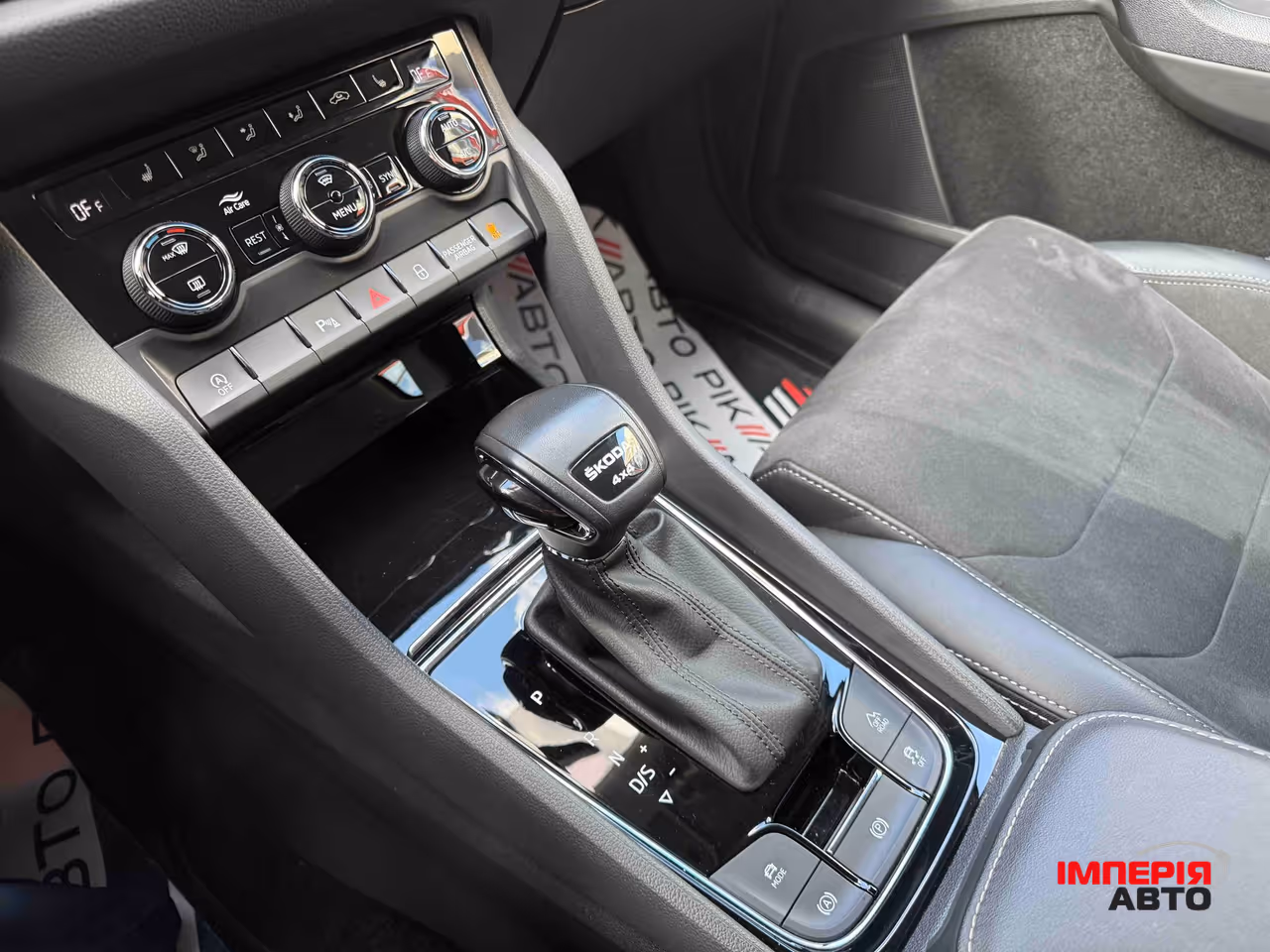 Skoda Kodiaq - фото 26