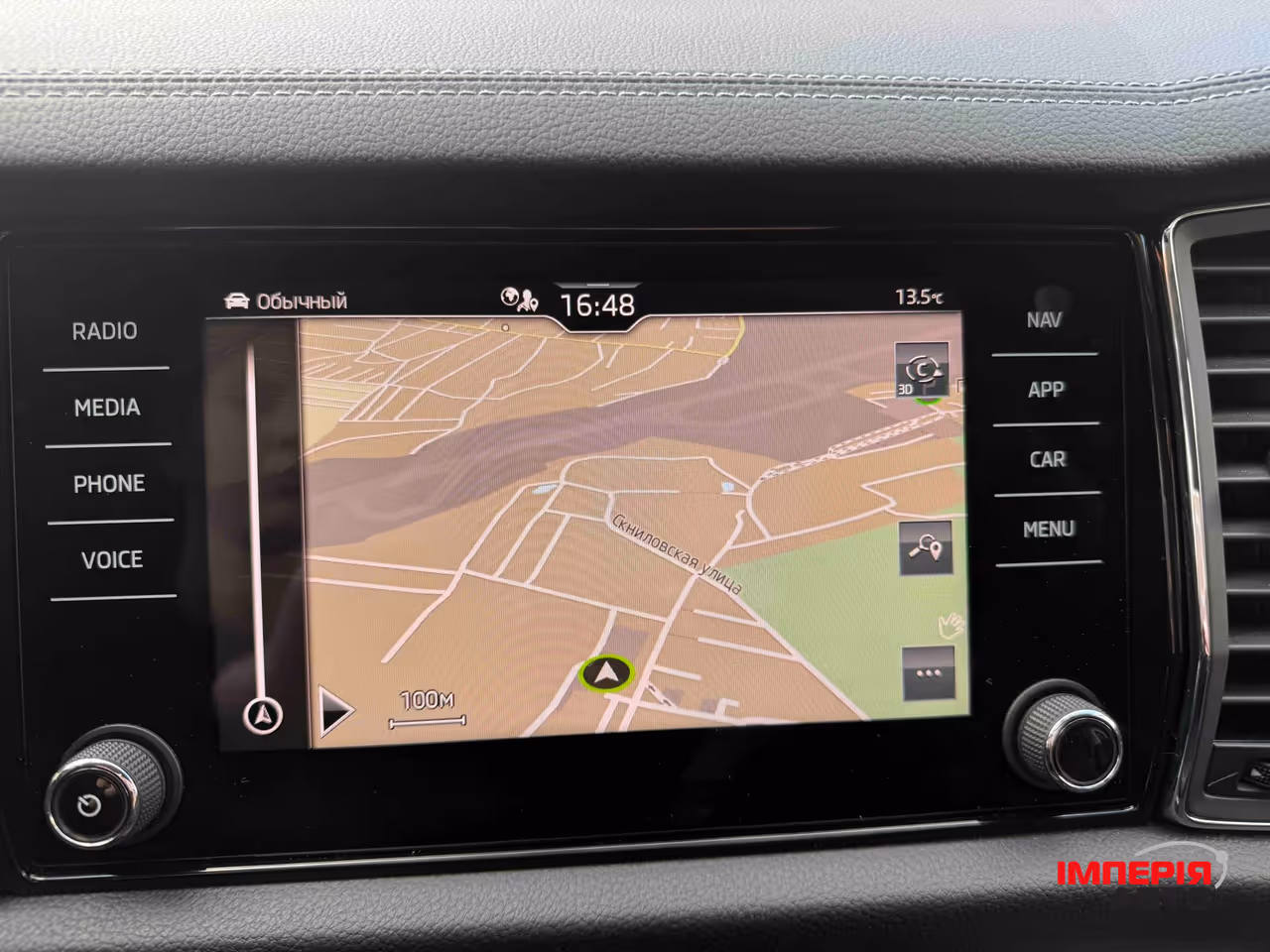 Skoda Kodiaq - фото 27