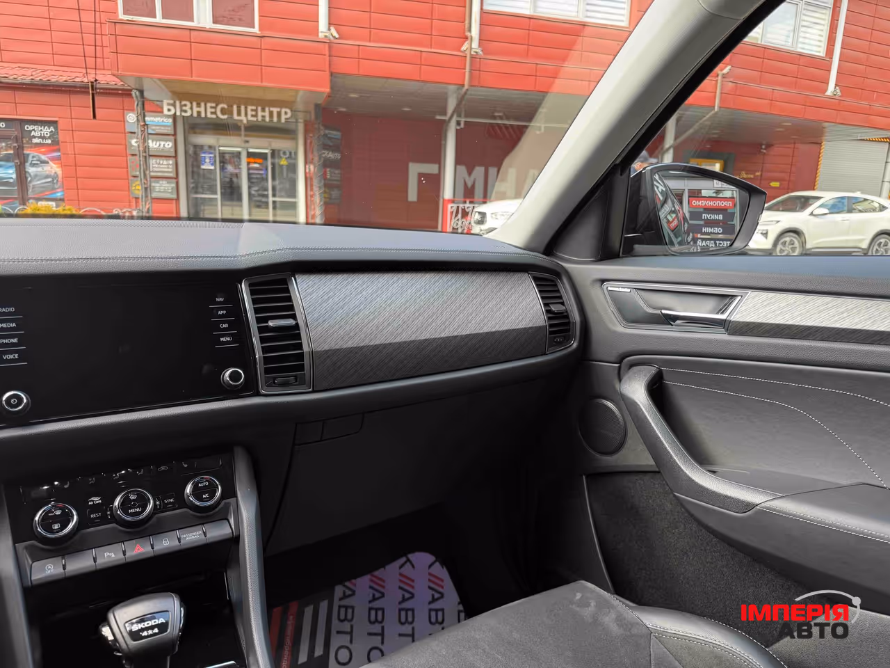 Skoda Kodiaq - фото 42