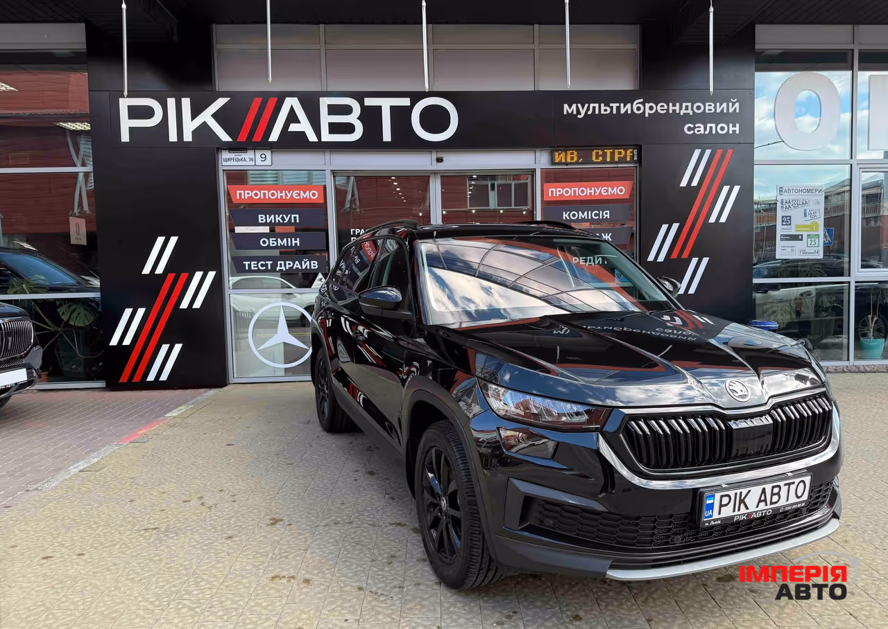 Skoda Kodiaq - фото 1