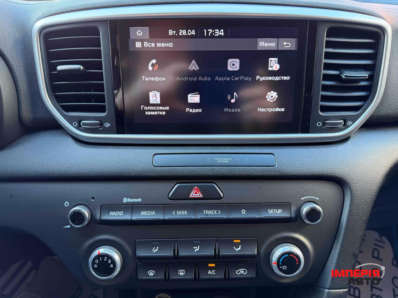 Kia Sportage - фото 23
