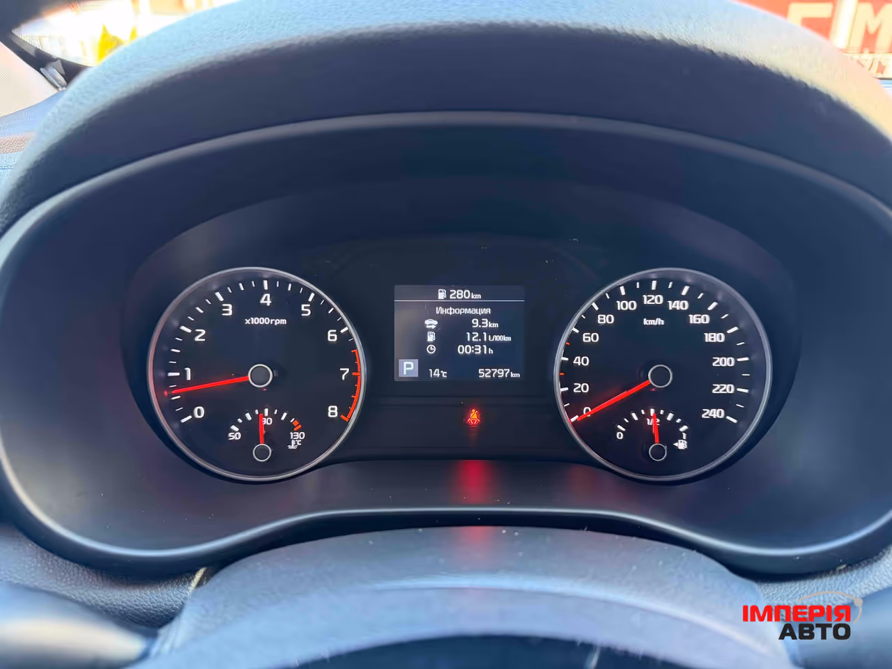 Kia Sportage - фото 17