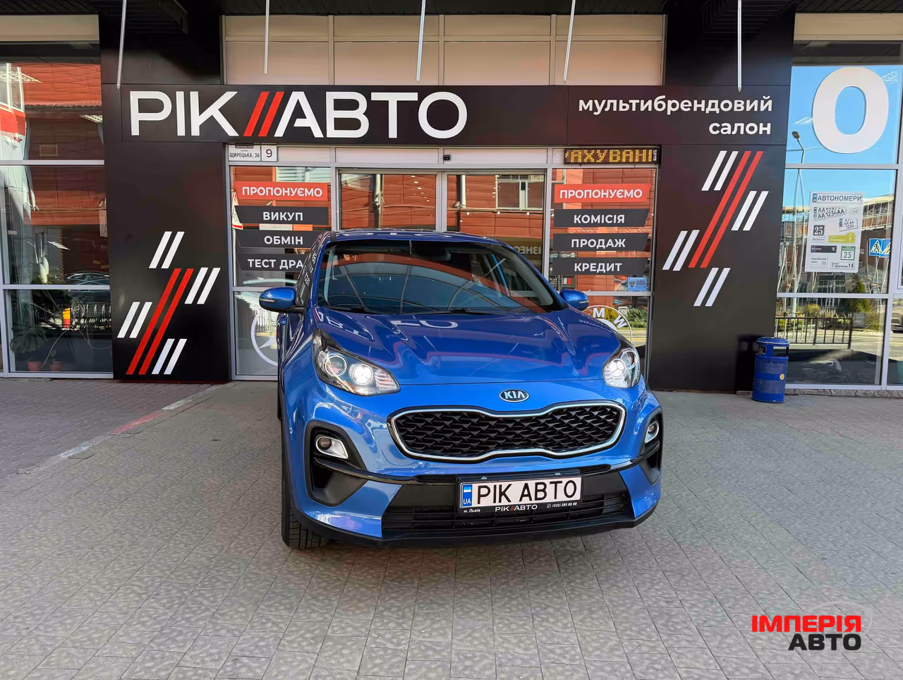 Kia Sportage - фото 1