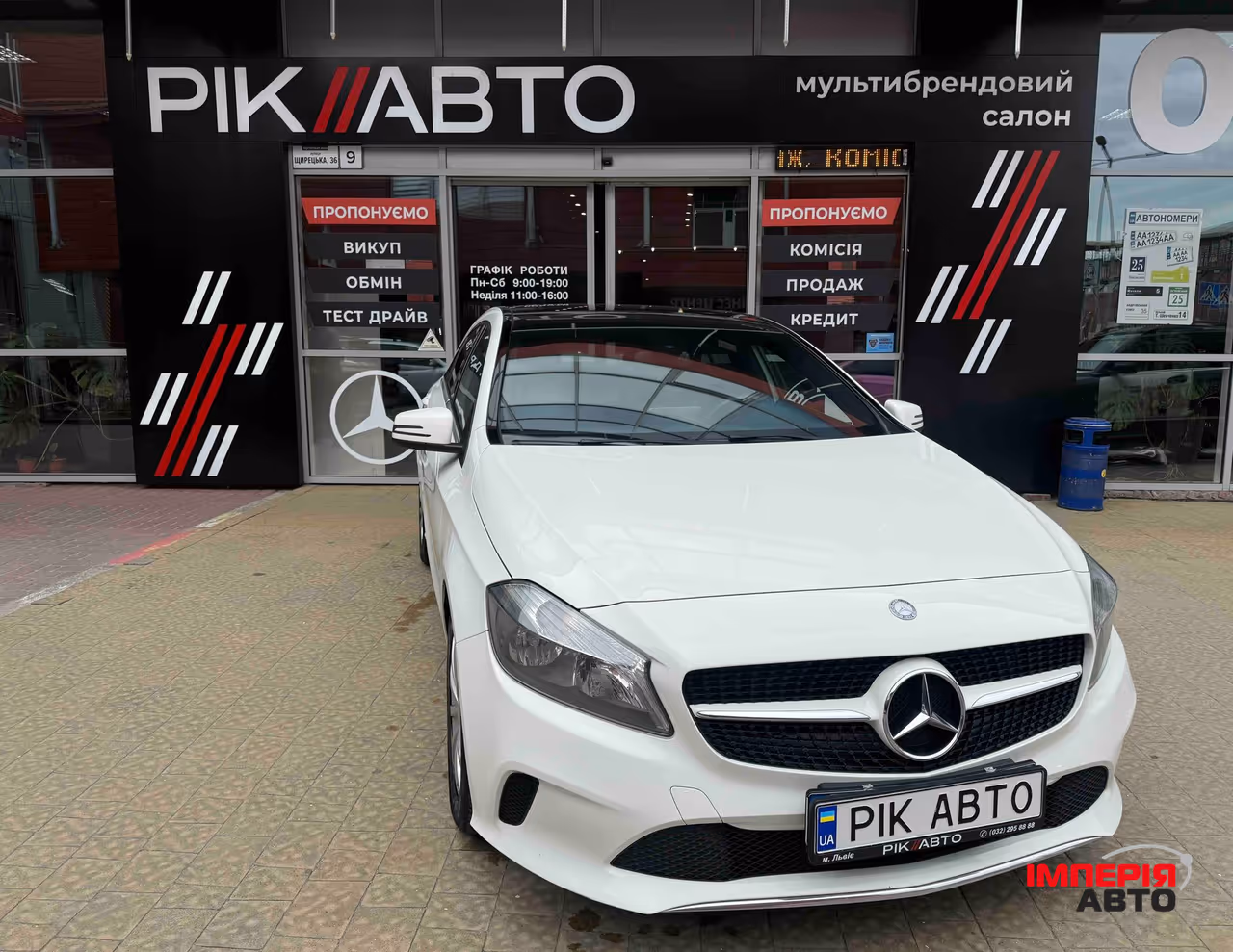 Mercedes-Benz A-Класс - фото 1
