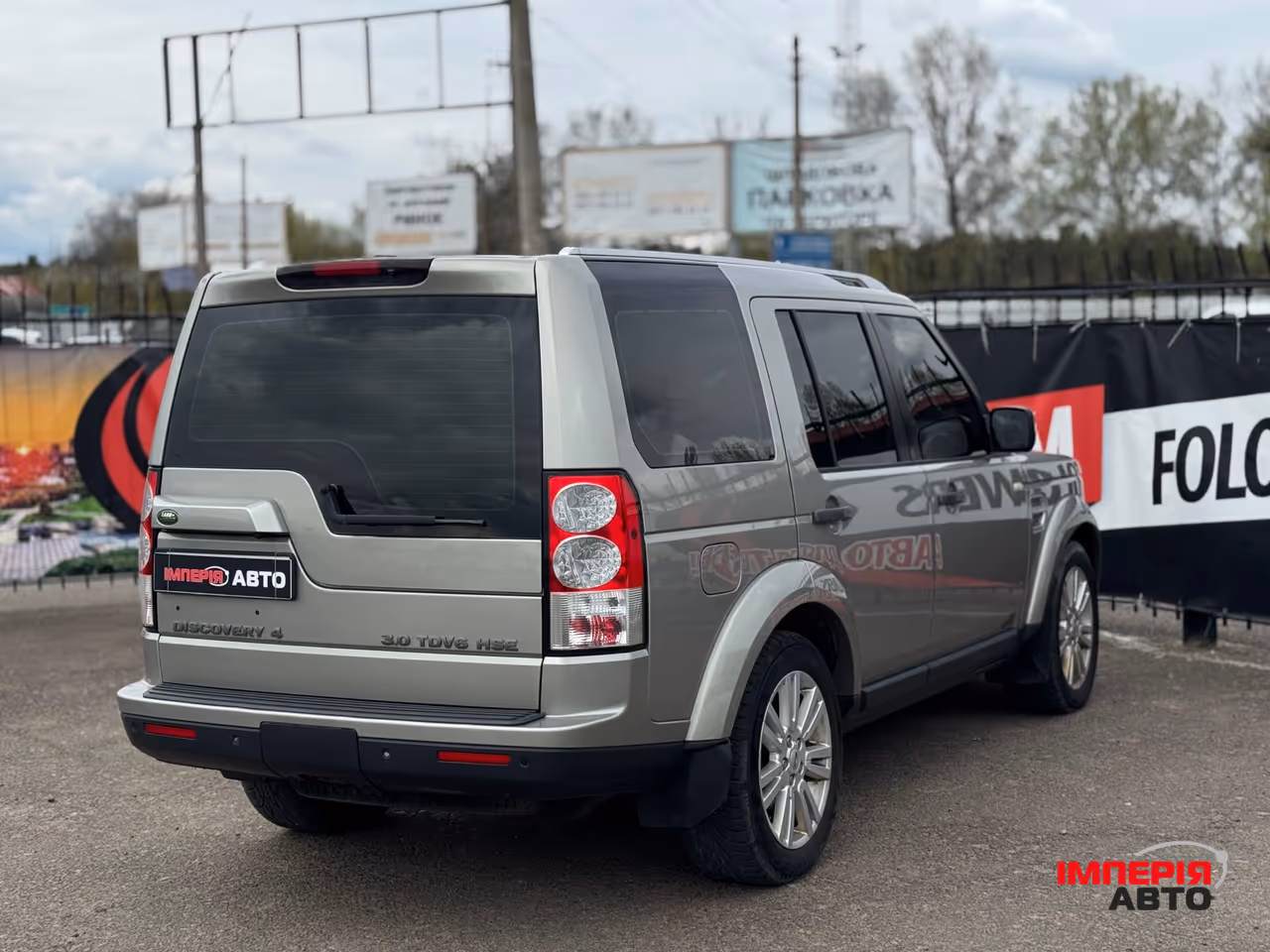 Land Rover Discovery - фото 6