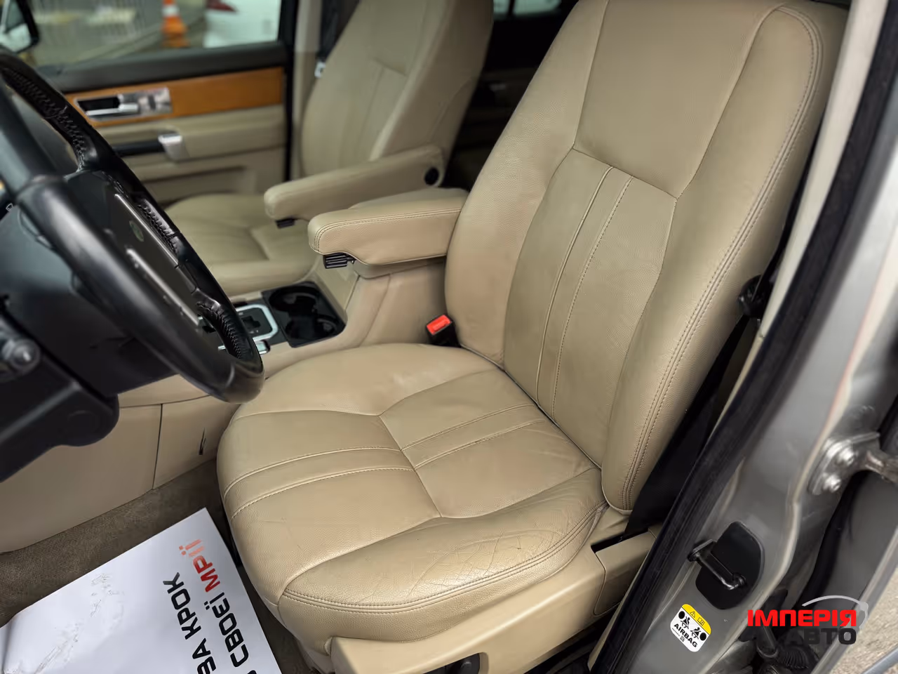 Land Rover Discovery - фото 12