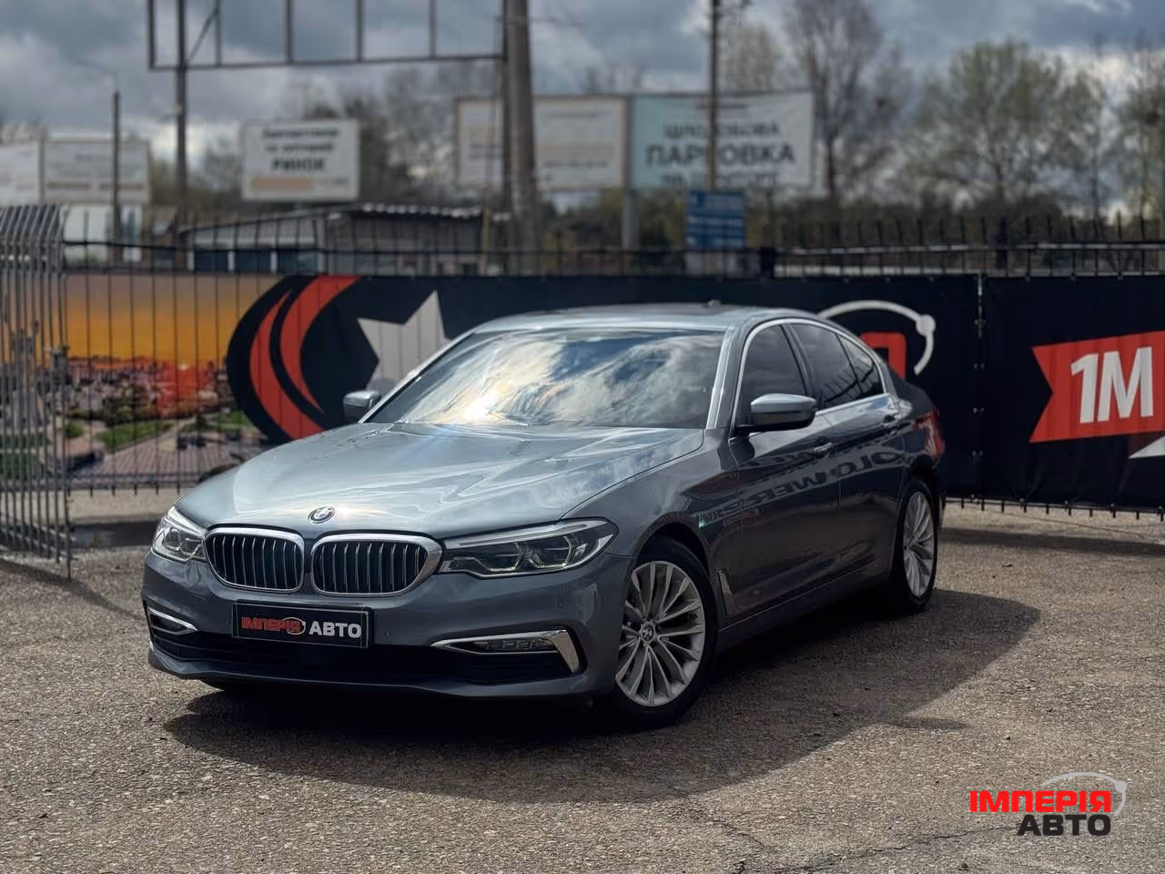 BMW 5 серії - фото 1