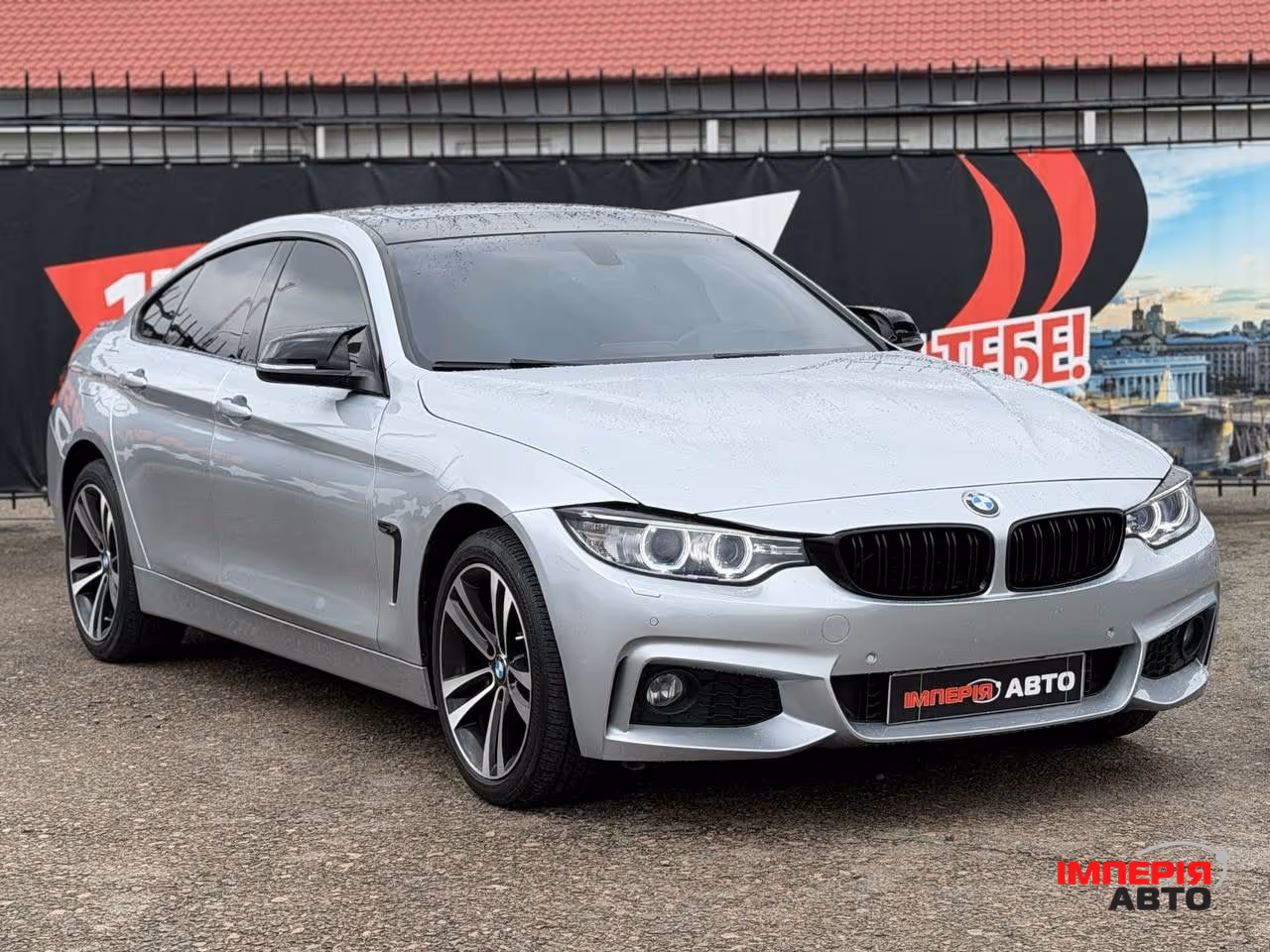 BMW 4 серії - фото 3