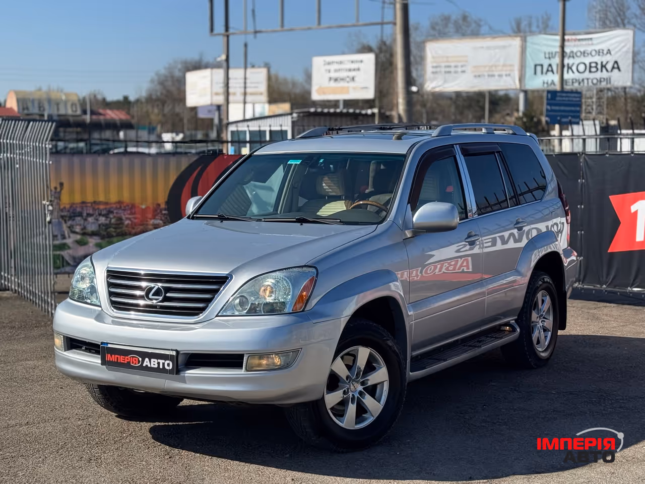Lexus GX - фото 1