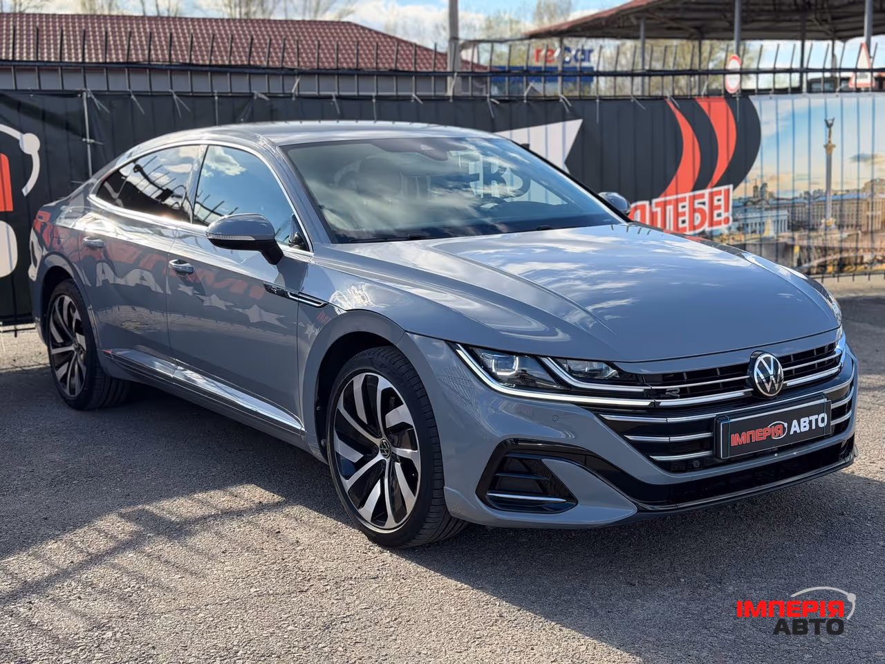 Volkswagen Arteon - фото 3