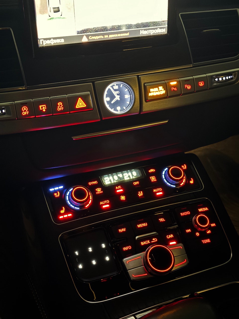 Audi A8 - фото 4