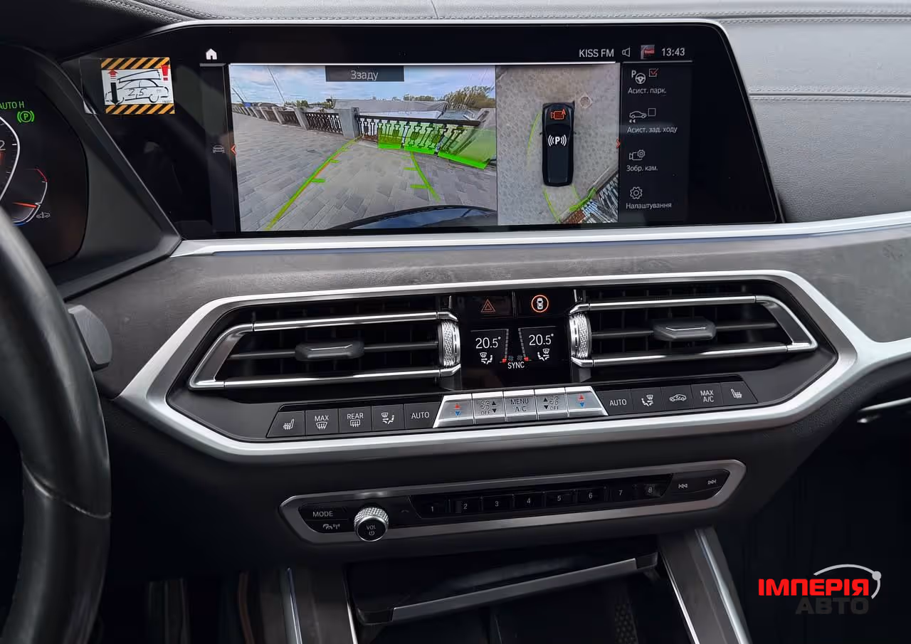 BMW X7 - фото 26