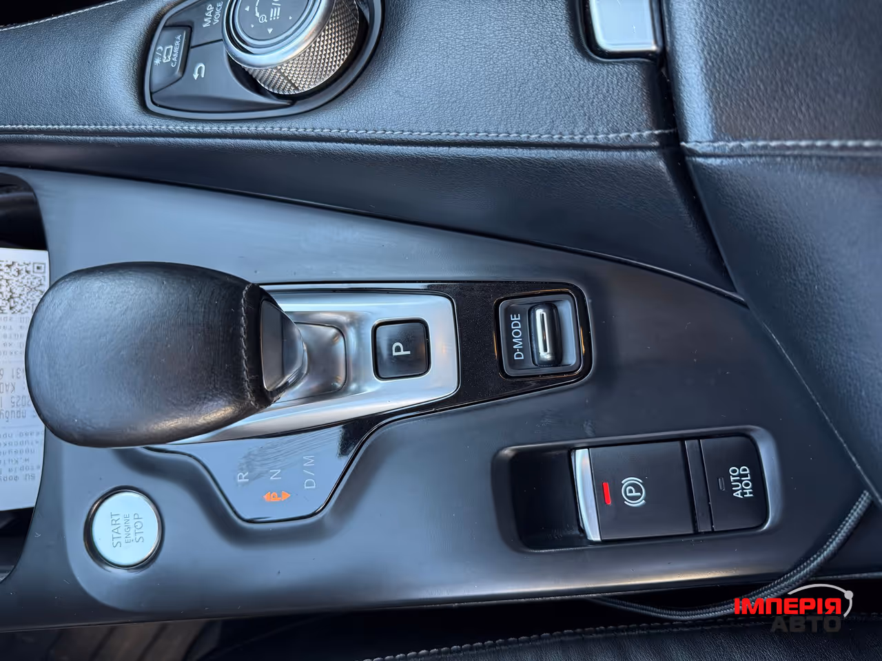 Infiniti QX50 - фото 7