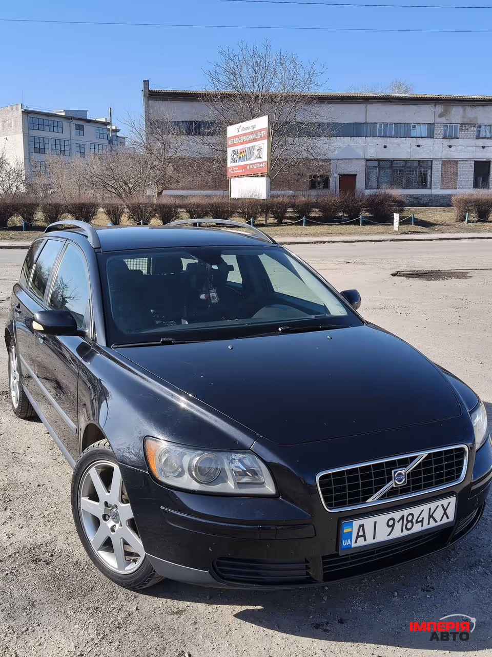 Volvo V50 - фото 1