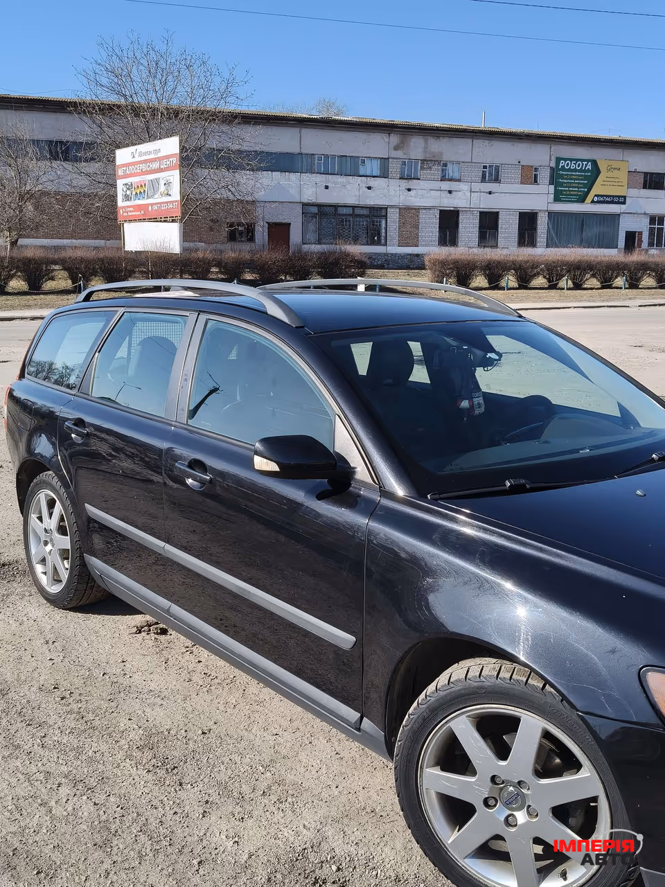 Volvo V50 - фото 4