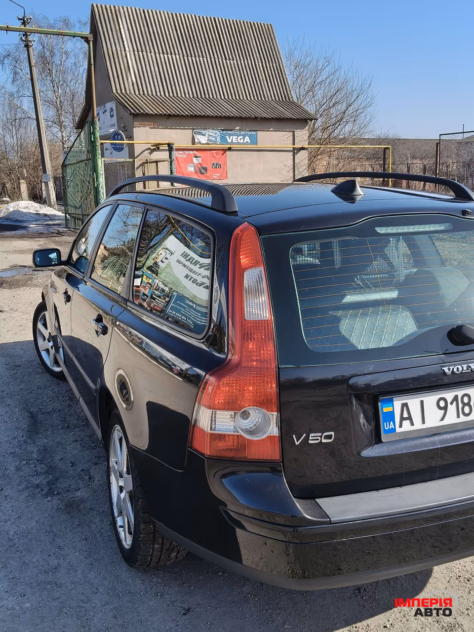 Volvo V50 - фото 3