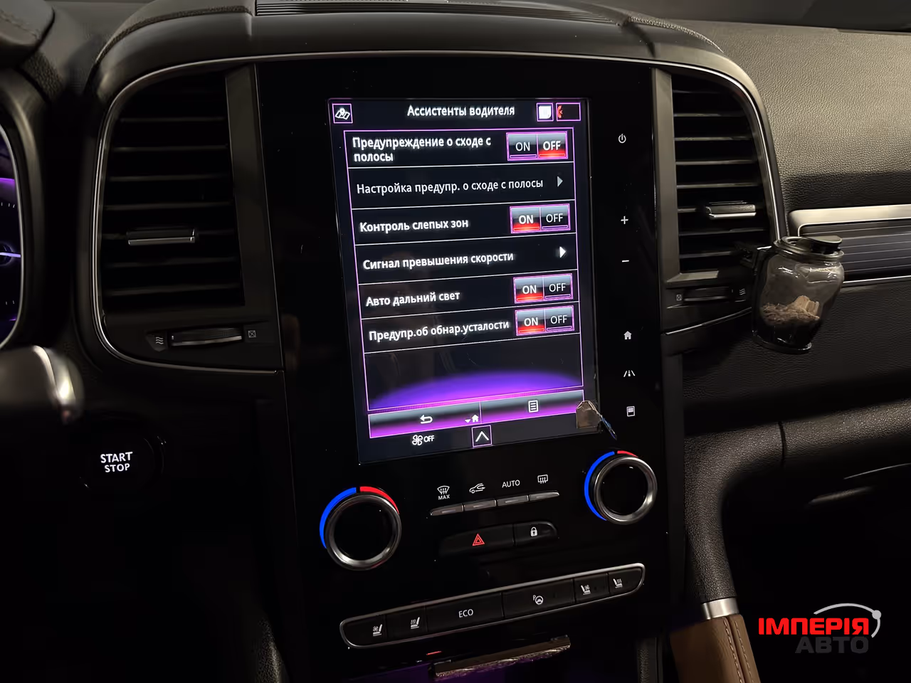 Renault Koleos - фото 19