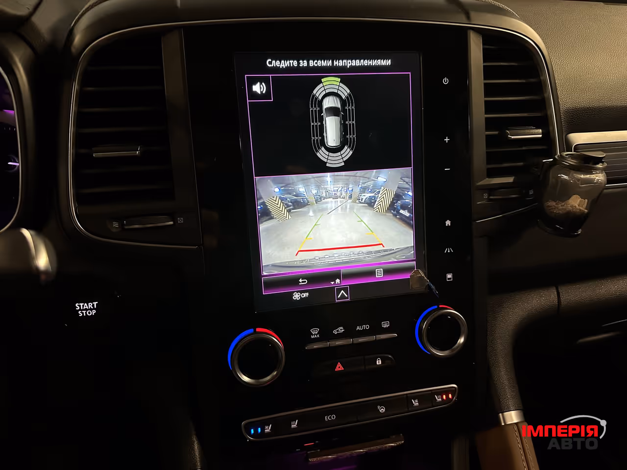 Renault Koleos - фото 18