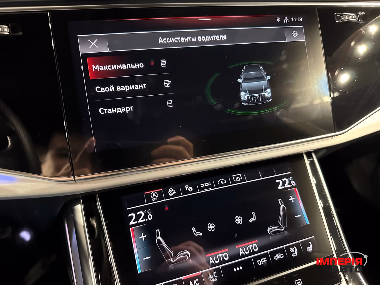 Audi SQ8 - фото 24