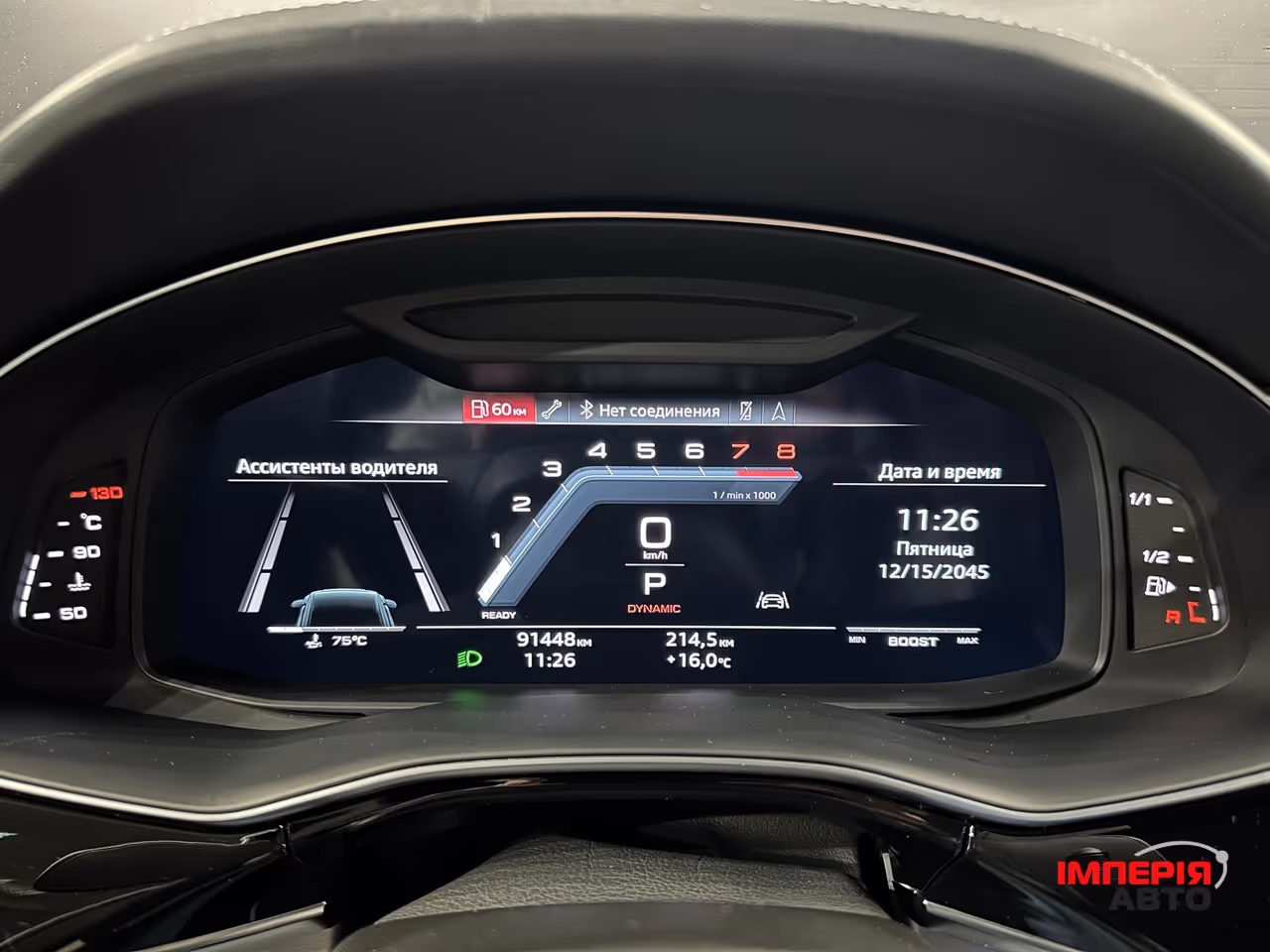 Audi SQ8 - фото 17