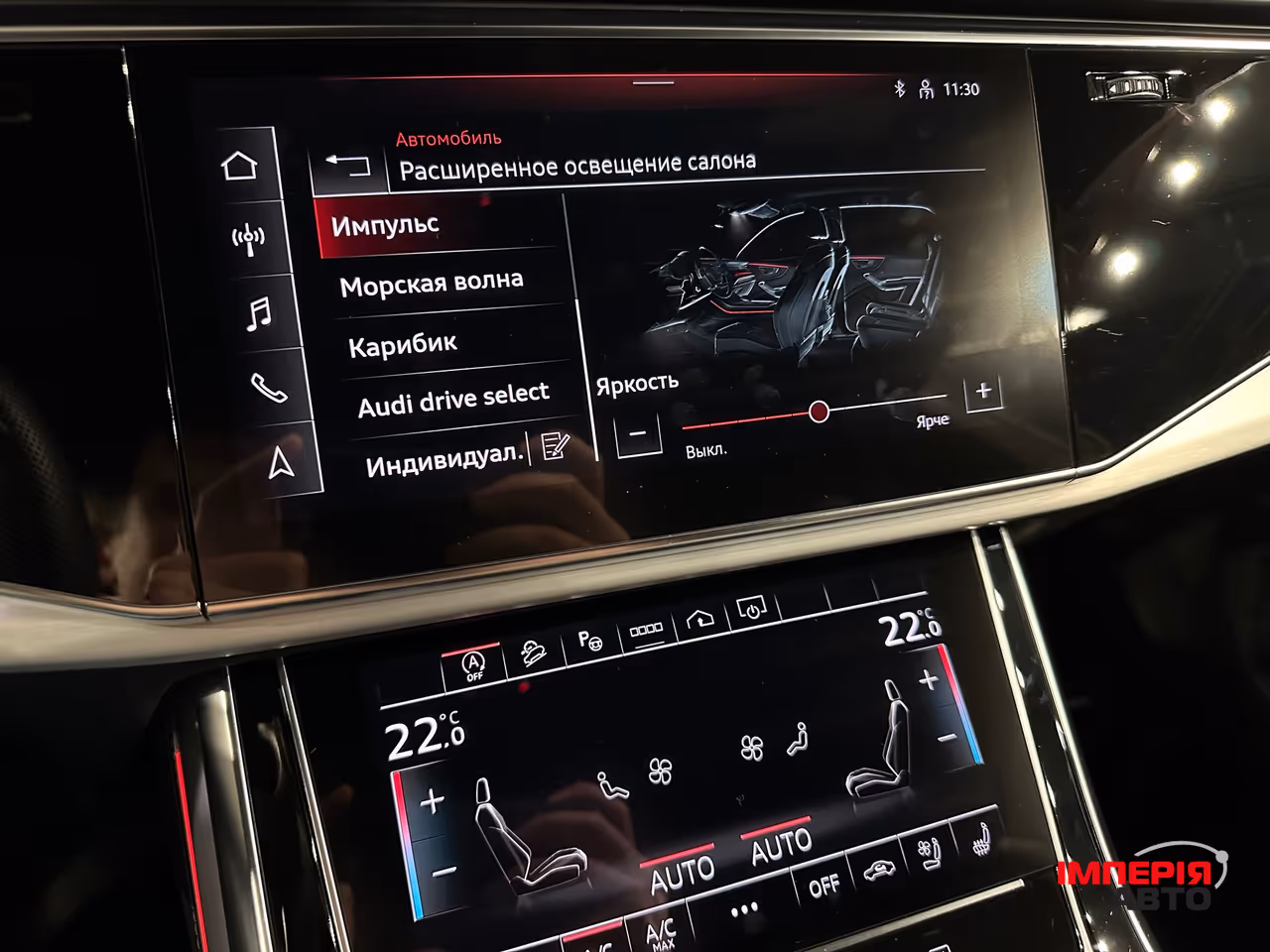 Audi SQ8 - фото 25