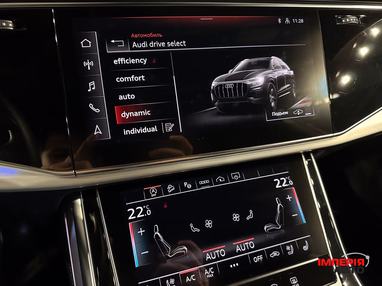 Audi SQ8 - фото 19