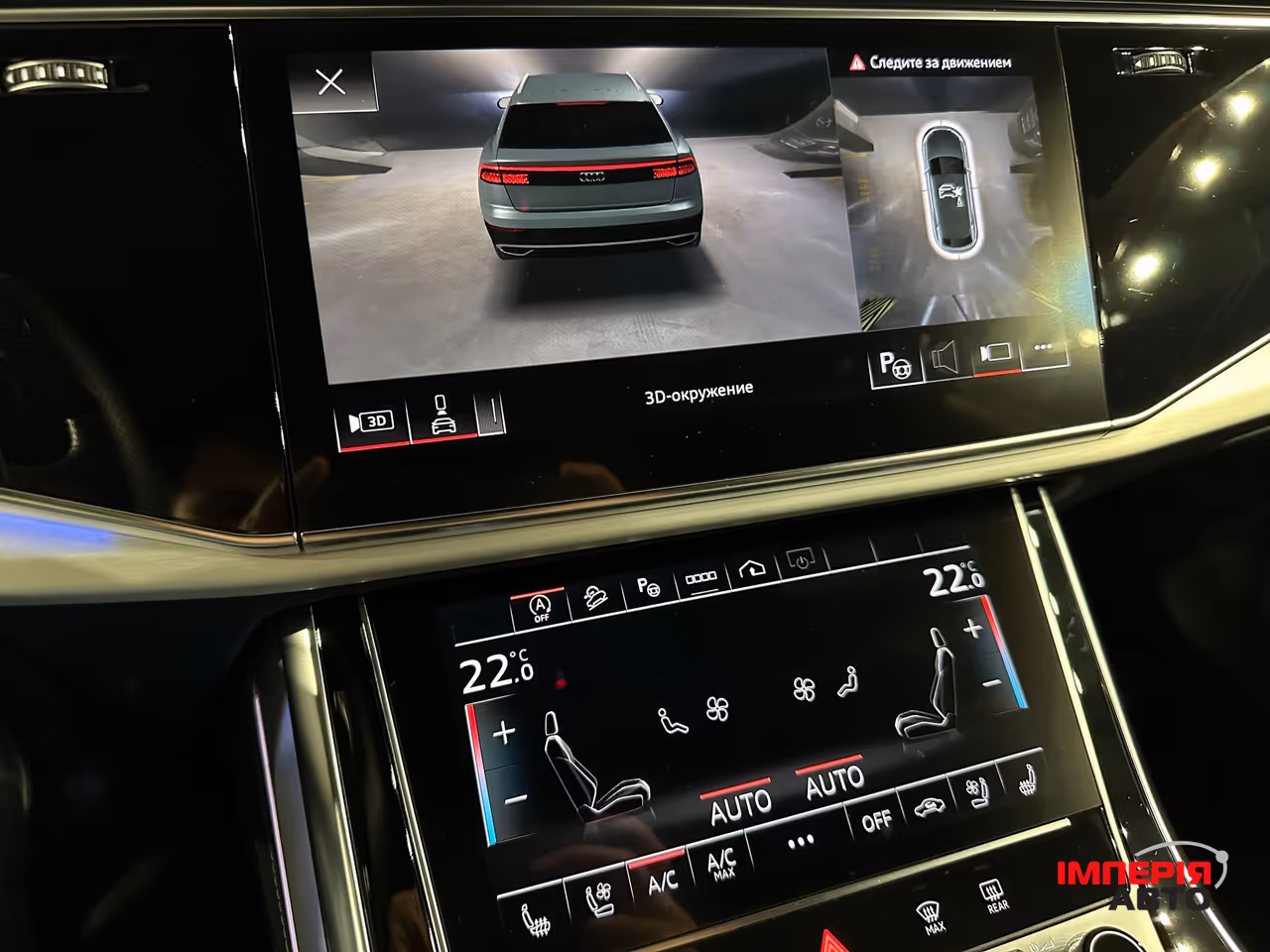 Audi SQ8 - фото 20